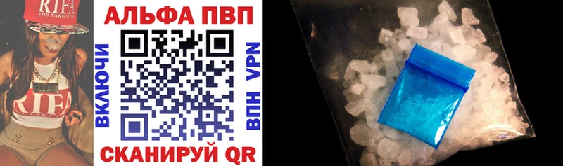 Виды наркотиков купить Поворино MDMA  Бошки Шишки  СОЛЬ  Галлюциногенные грибы  Кокаин  Гашиш  Меф  АМФЕТАМИН 