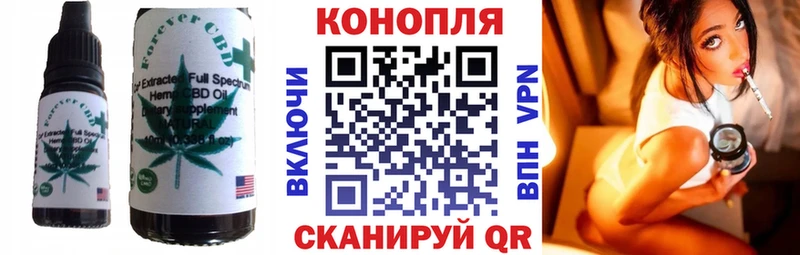 купить   Поворино  Canna-Cookies конопля 
