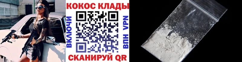 где можно купить   Поворино  КОКАИН 98% 