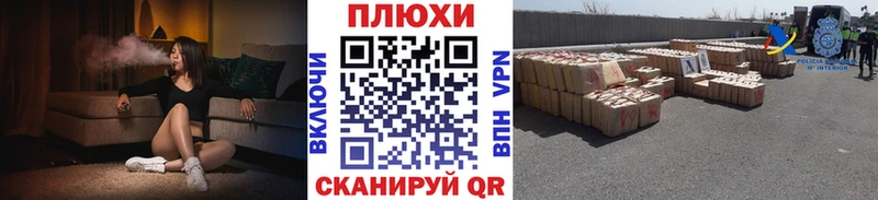 ГАШИШ VHQ  Поворино 