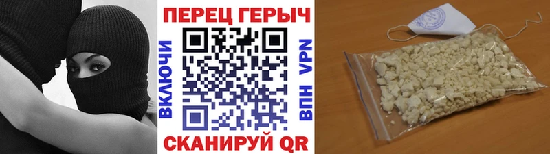ГЕРОИН афганец Поворино