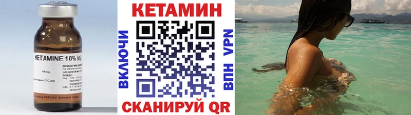 Кетамин VHQ  наркотики  Поворино 