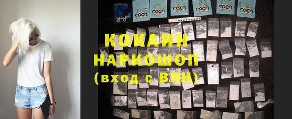 амфетамин Балабаново