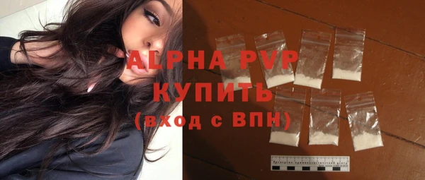 амфетамин Балабаново