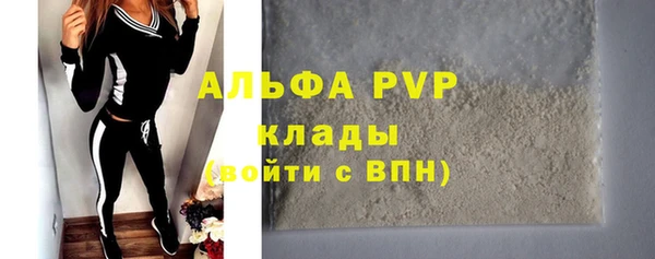 амфетамин Балабаново