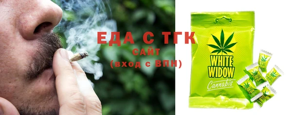 мефедрон Баксан