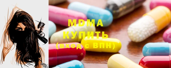 амфетамин Балабаново