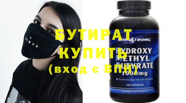 MESCALINE Балахна