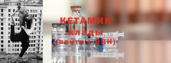 амфетамин Балабаново