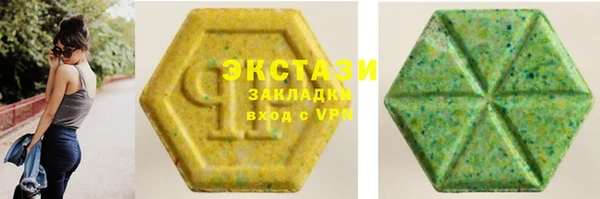 амфетамин Балабаново