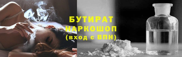 MESCALINE Балахна