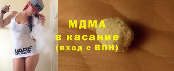 амфетамин Балабаново