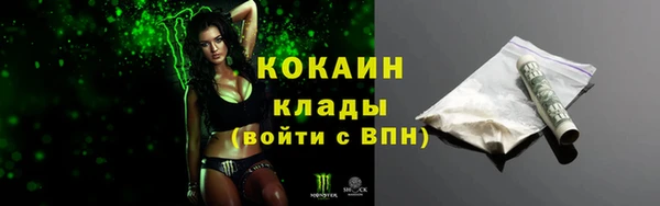 амфетамин Балабаново