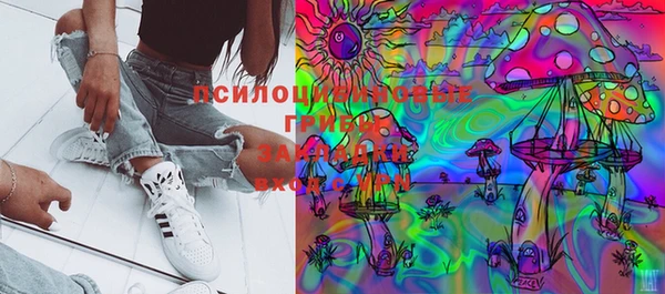 MESCALINE Балахна