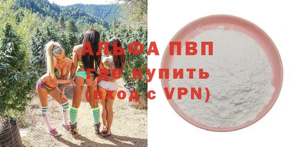 амфетамин Балабаново