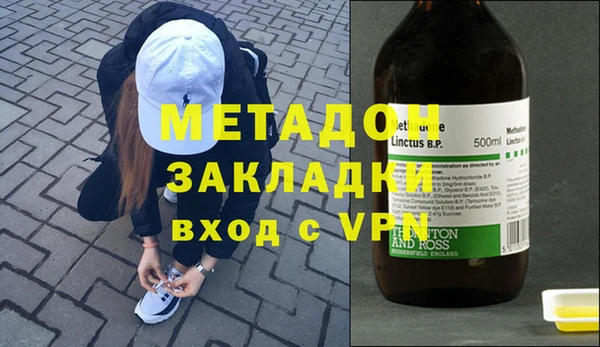 амфетамин Балабаново