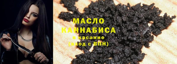 амфетамин Балабаново