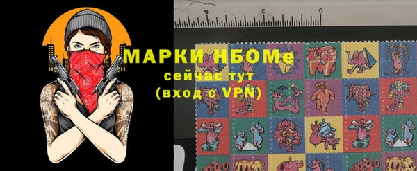 MESCALINE Балахна