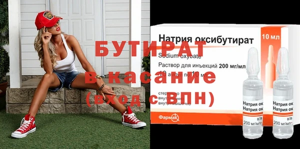 прущие крисы Покровск