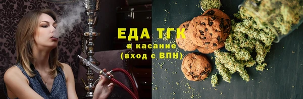 амфетамин Балабаново