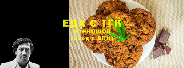 мефедрон Баксан