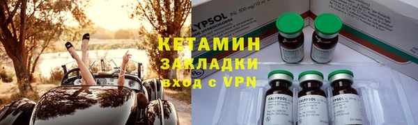 MESCALINE Балахна