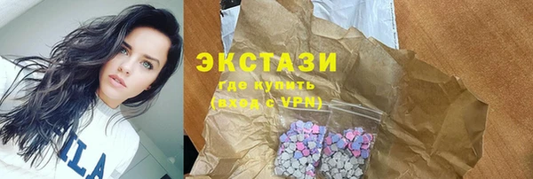 прущие крисы Покровск