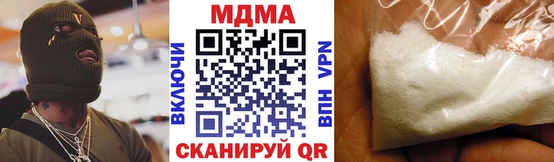 МДМА crystal  дарнет шоп  Поворино 
