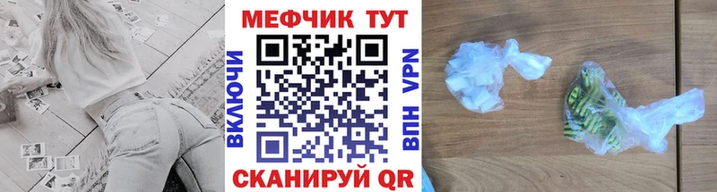 купить   Поворино  Меф mephedrone 