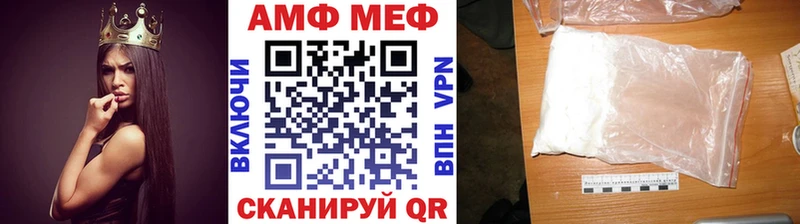 МЕТАМФЕТАМИН Декстрометамфетамин 99.9%  закладки  Поворино 