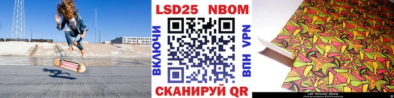 Марки NBOMe 1,5мг Поворино