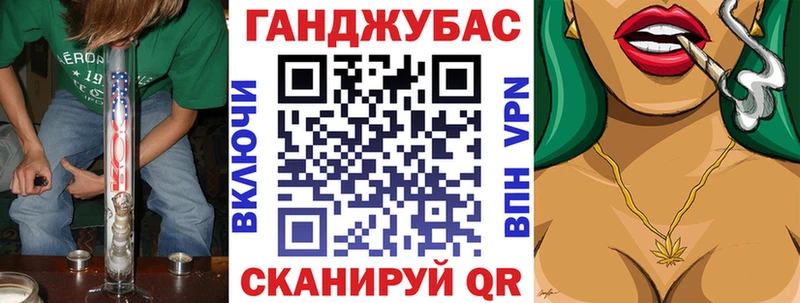 магазин    Поворино  Канабис VHQ 